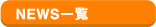 NEWS����