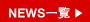 NEWS����