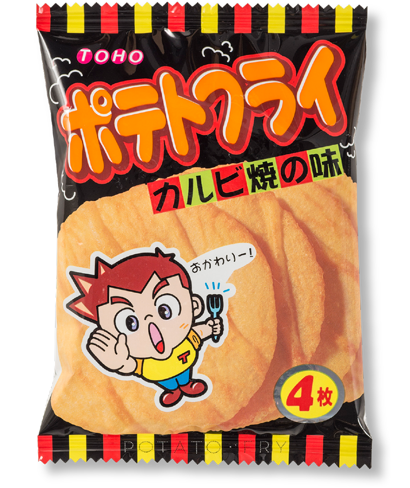 ポテトフライ・カルビ焼の味